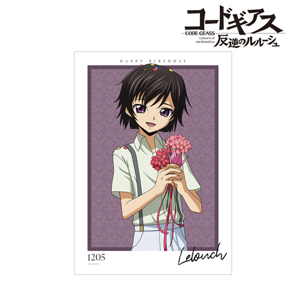 コードギアス 反逆のルルーシュ 描き下ろし ルルーシュ(幼少期) A3マット加工ポスター ルルーシュ バースデー2023[アルマビアンカ]《在庫切れ》