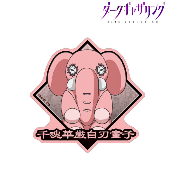 ダークギャザリング 殉國禁獄鬼軍曹 ぬいぐるみ　着せ替え　10cm ダークギャザリング 殉國禁獄鬼軍曹 ぬいぐるみ 着せ替え 10cmの