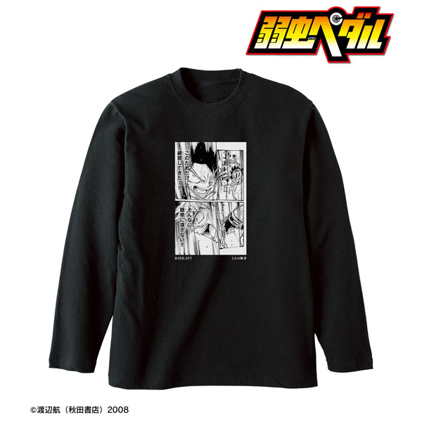 弱虫ペダル 雉弓射&吉丸雷音 1人の勝者 ロングTシャツ ユニ 弱虫ペダル 雉弓射&吉丸雷音 1人の勝者 ロングTシャツ ユニ