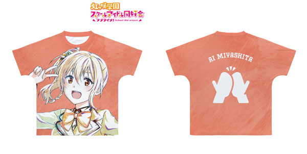 ラブライブ！ フルグラフィック Tシャツ 宮下愛 虹ヶ咲学園 新品 未開封 ラブライブ！虹ヶ咲学園スクールアイドル同好会 - 宮下 愛 Ani