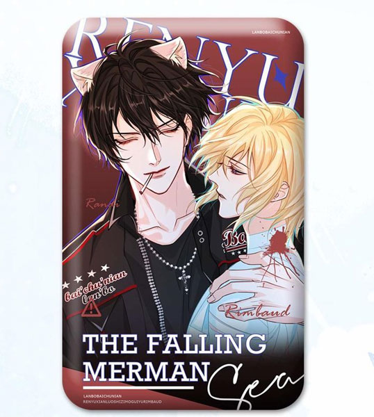 漫画「人魚陥落」 The Falling Merman ホログラム缶バッジA[初栄図書 