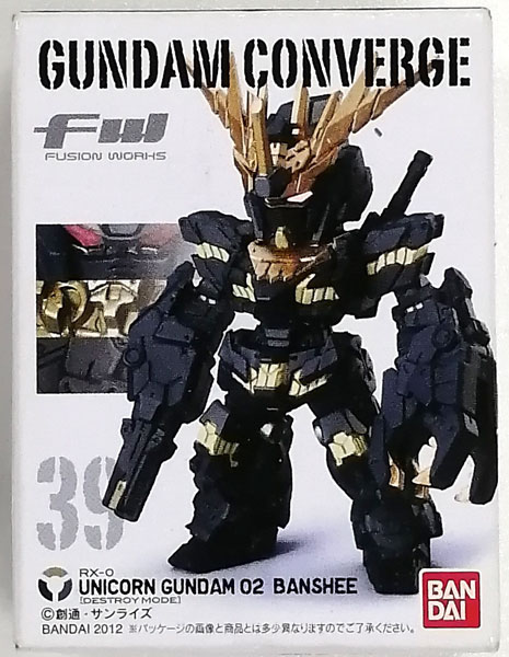 FWシリーズ GUNDAM CONVERGE 7 ユニコーンガンダム2号機 バンシィ 