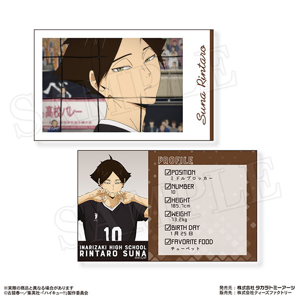 角名倫太郎 クロニクル 50枚 Amazon.co.jp: ハイキュー角名倫太郎バースデー : おもちゃ