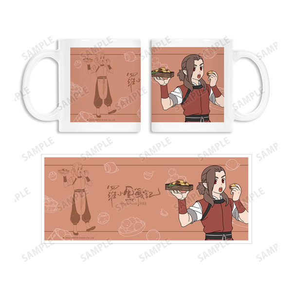 羅小黒戦記 描き下ろしイラスト ロジュ 飲茶ver. マグカップ[アルマビアンカ]《在庫切れ》