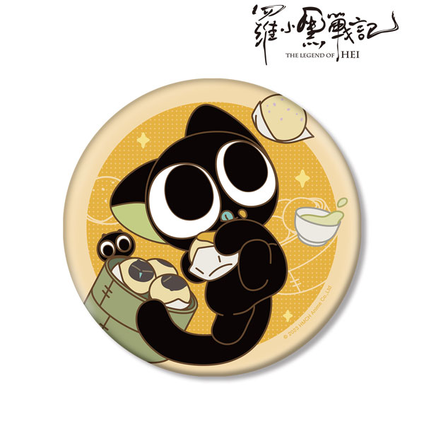 羅小黒戦記 描き下ろしイラスト シャオヘイ(猫) A 飲茶ver. BIG缶