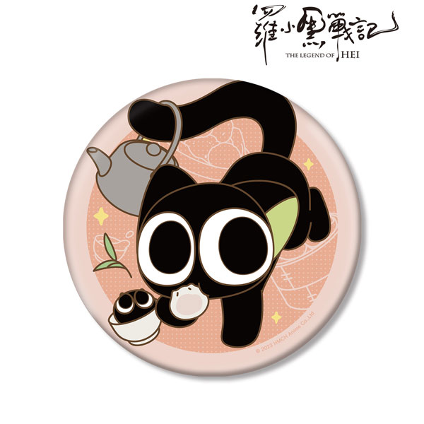 羅小黒戦記 描き下ろしイラスト シャオヘイ(猫) B 飲茶ver. BIG