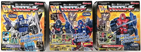 DXトランスフォーマーガム (第2弾) 全3種セット