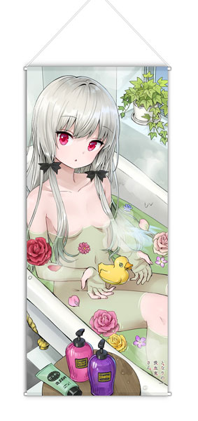 となりの吸血鬼さん(原作) 等身タペストリー ソフィー(お風呂)[エムズ 