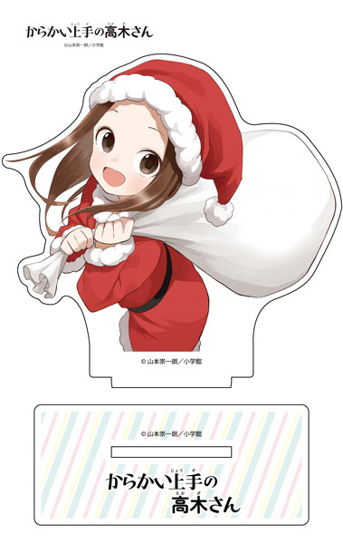 からかい上手の高木さん(原作) アクリルスタンド(クリスマス)[エムズ