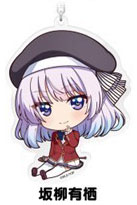 ようこそ実力至上主義の教室へ ぺたん娘アクリルキーホルダー 坂柳有栖[ペンギンパレード]《在庫切れ》