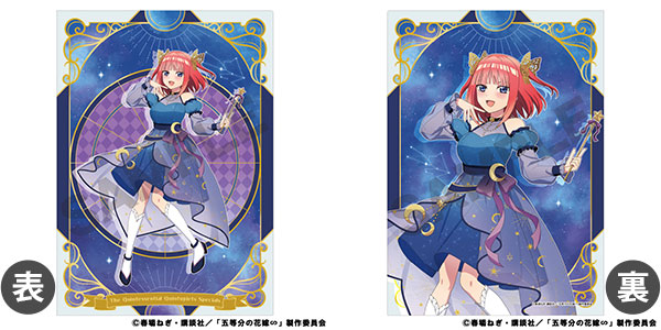 五等分の花嫁 シングルクリアファイル 中野二乃 宇宙ドレス 五等分の花嫁 シングルクリアファイル 中野二乃 宇宙ドレス