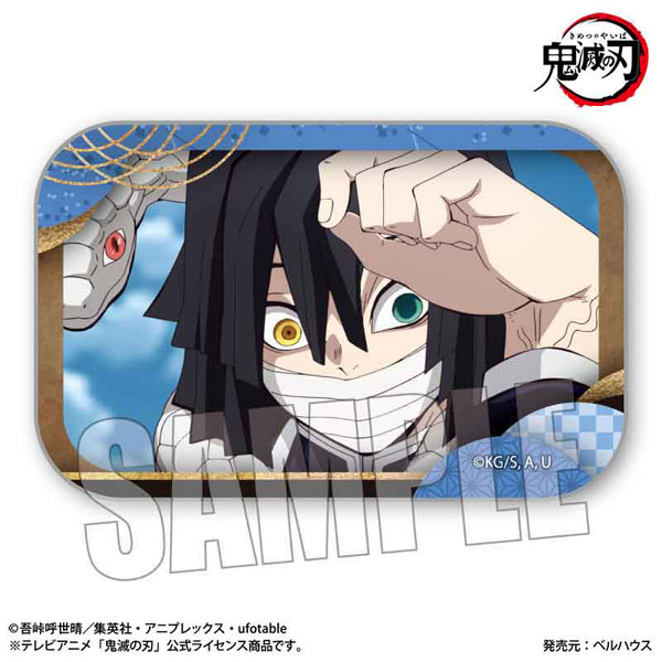 メモリーズスクエア缶バッジ テレビアニメ「鬼滅の刃」竈門炭治郎 立志編 伊黒小芭内（再販）[ベルハウス]《０４月予約》