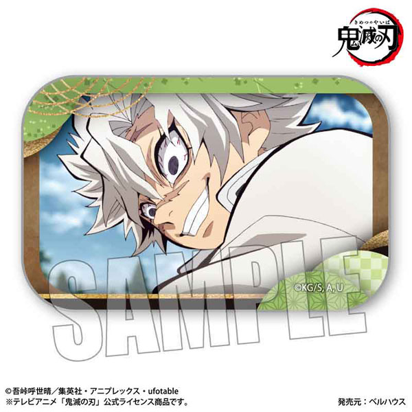 メモリーズスクエア缶バッジ テレビアニメ「鬼滅の刃」竈門炭治郎 立志編 不死川実弥（再販）[ベルハウス]《０４月予約》