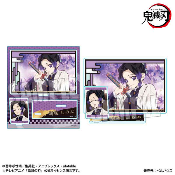 鬼滅の刃　胡蝶しのぶ　場面写ブロマイドくじ　立志編　24話　ufotable 鬼滅の刃 ufotable 場面写ブロマイドくじ 立志編 24話 胡蝶