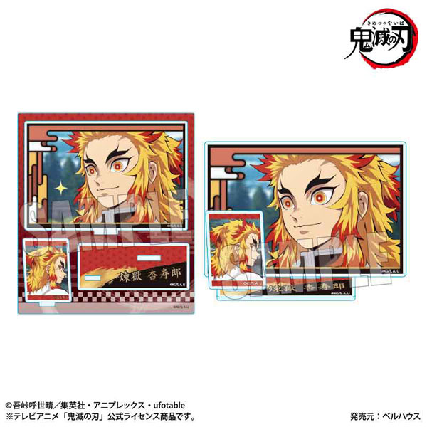 BIGメモリーズアクリルスタンド テレビアニメ「鬼滅の刃」竈門炭治郎