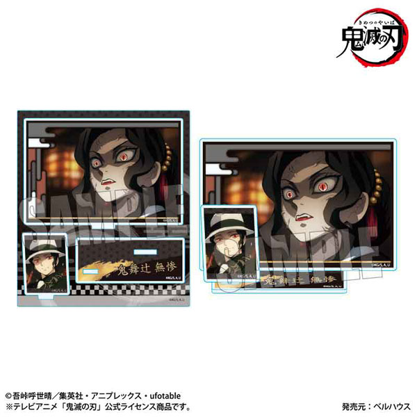 BIGメモリーズアクリルスタンド テレビアニメ「鬼滅の刃」竈門炭治郎