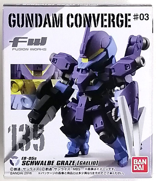 FW GUNDAM CONVERGE ♯3 シュヴァルベ・グレイズ(ガエリオ機)