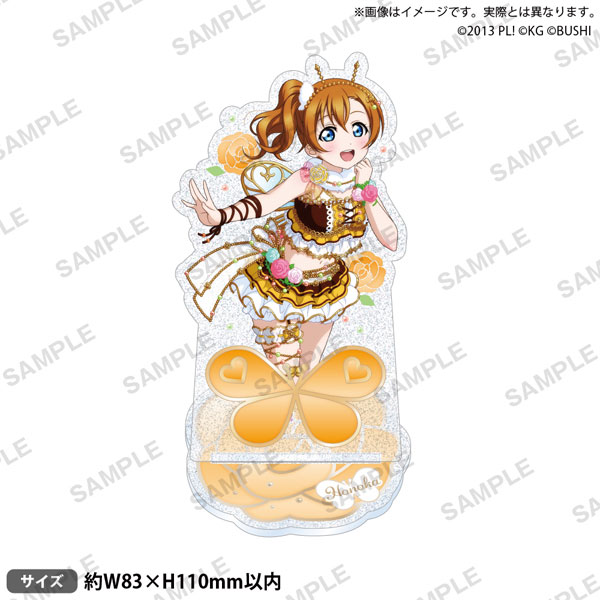 ラブライブ！スクールアイドルフェスティバル きらりんアクリルスタンド μ’s 春の訪れver. 高坂穂乃果[ブシロードクリエイティブ]《在庫切れ》