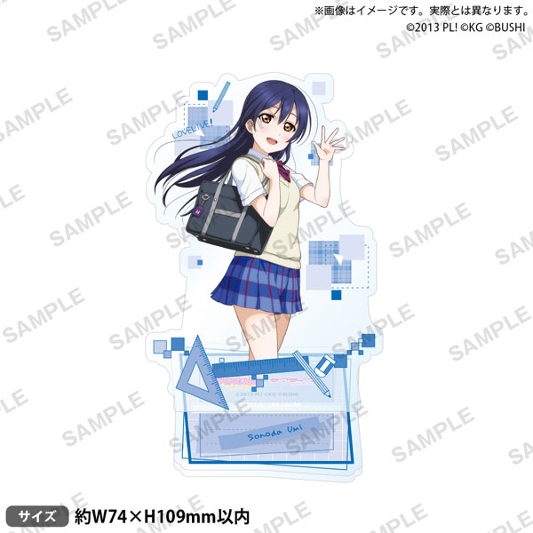 ラブライブ ミューズ スクールアイドルフェスティバル 海未 Amazon.co.jp: アルター ラブライブ！スクールアイドル