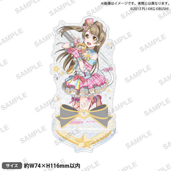 ラブライブ！スクールアイドルフェスティバル きらりんアクリル