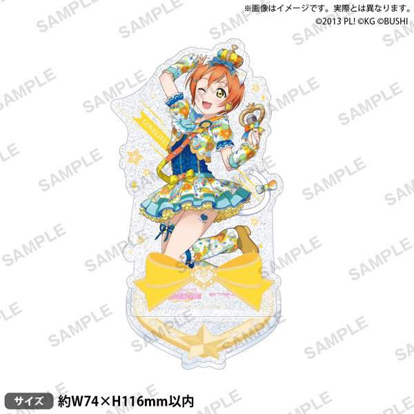 ラブライブ！スクールアイドルフェスティバル きらりんアクリル ラブライブ μ's アクリルスタンド アイドル衣装
