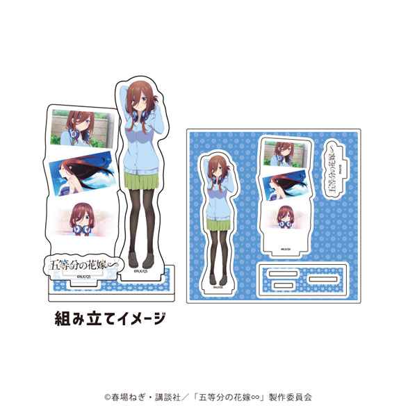 アクリルフィギュアプレート「五等分の花嫁∽」03/三玖(公式イラスト)[A3]《在庫切れ》