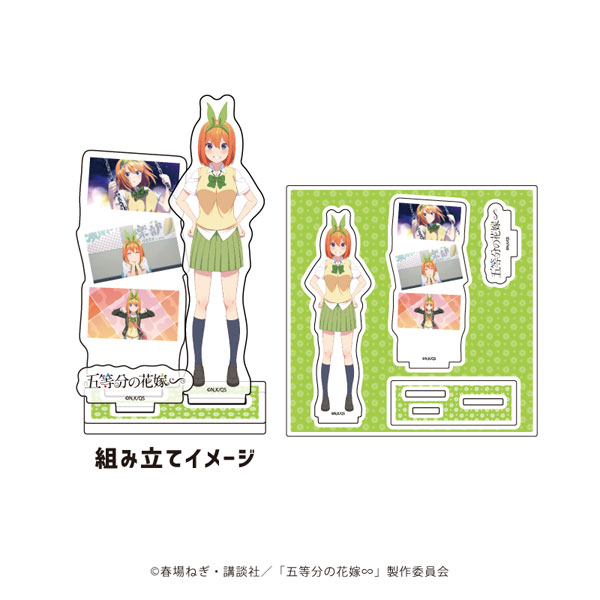 アクリルフィギュアプレート「五等分の花嫁∽」04/四葉(公式イラスト)[A3]《在庫切れ》