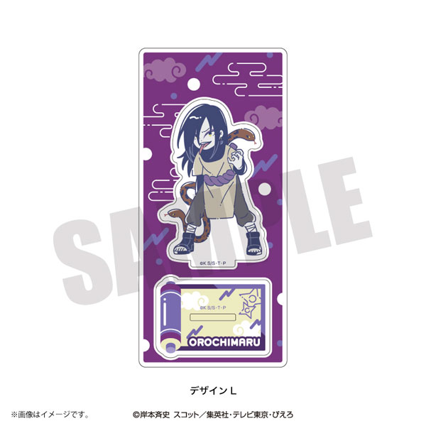 TVアニメ「NARUTO」れとぽぷ アクリルスタンド L 大蛇丸[プレイフル