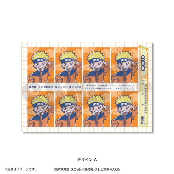 TVアニメ「NARUTO」れとぽぷ 証明写真風ステッカー A うずまきナルト