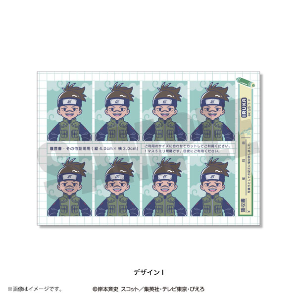 TVアニメ「NARUTO」れとぽぷ 証明写真風ステッカー I うみのイルカ[プレイフルマインドカンパニー]《在庫切れ》