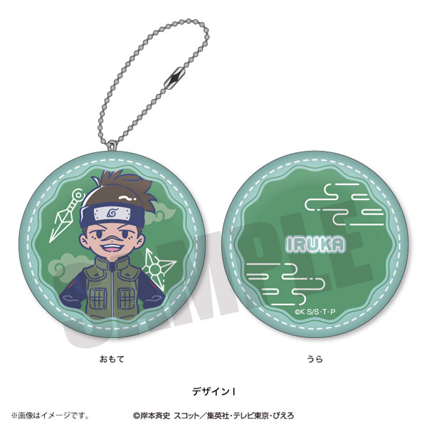 TVアニメ「NARUTO」れとぽぷ ミニクッションキーホルダー I うみのイルカ[プレイフルマインドカンパニー]《在庫切れ》