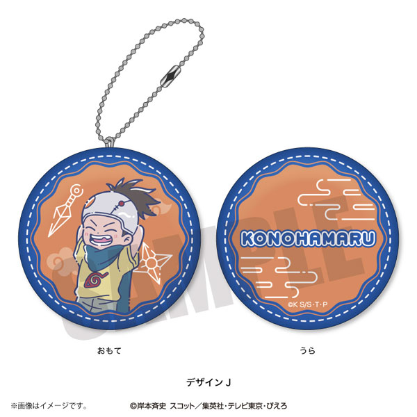 TVアニメ「NARUTO」れとぽぷ ミニクッションキーホルダー J 木ノ葉丸[プレイフルマインドカンパニー]《在庫切れ》
