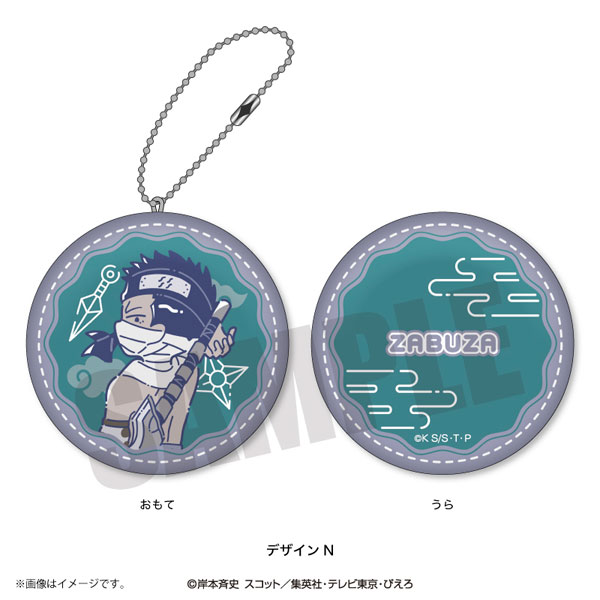 TVアニメ「NARUTO」れとぽぷ ミニクッションキーホルダー N 桃地再不斬[プレイフルマインドカンパニー]《在庫切れ》