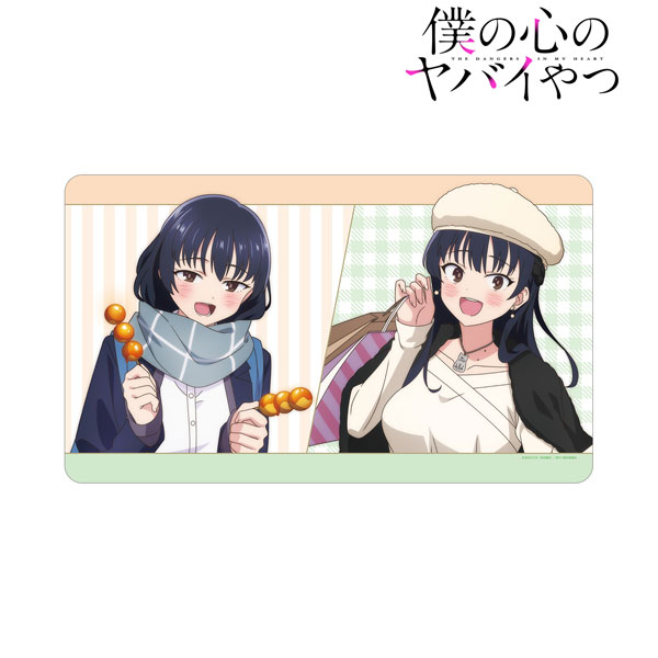 TVアニメ「僕の心のヤバイやつ」 描き下ろし 山田杏奈 放課後デートver.＆休日デートver. マルチデスクマット[アルマビアンカ]《在庫切れ》