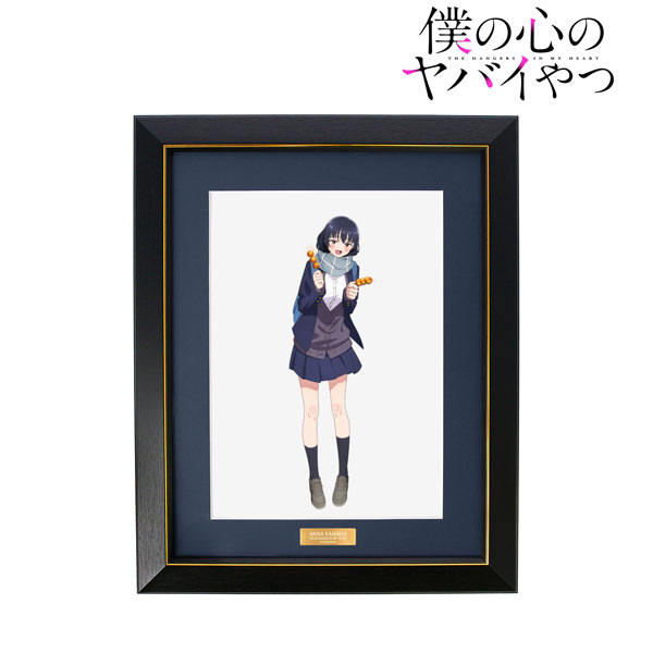 TVアニメ「僕の心のヤバイやつ」 描き下ろし 山田杏奈 放課後