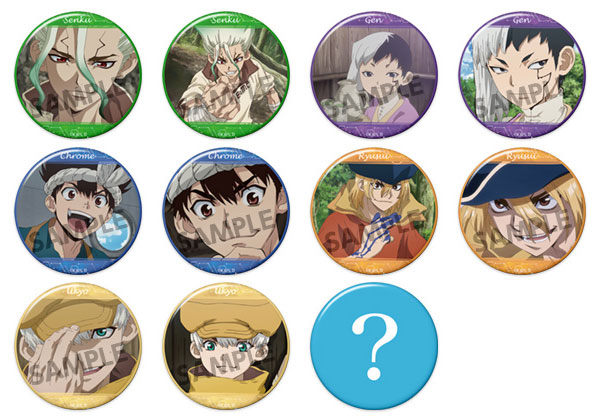 Dr.STONE 缶バッジコレクション 50個入りBOX[ホビーストック]《在庫切れ》