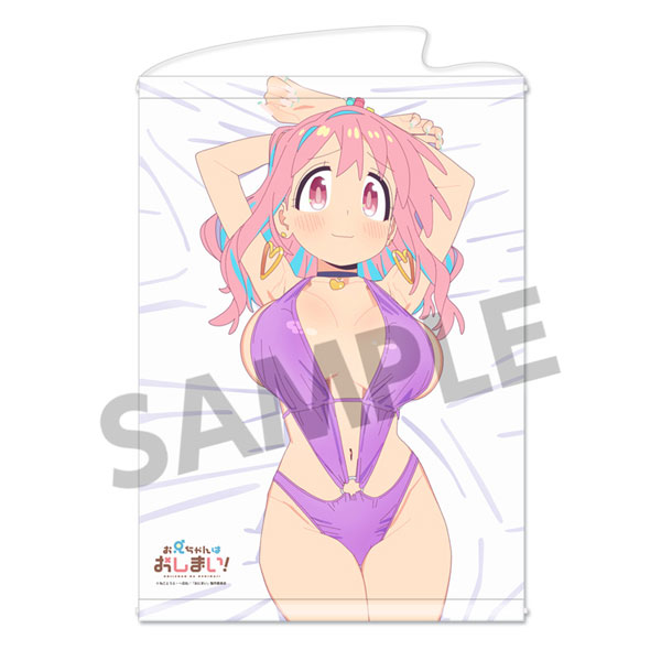 お兄ちゃんはおしまい！ 描き下ろしB2タペストリー 穂月かえでB[ホビーストック]《在庫切れ》