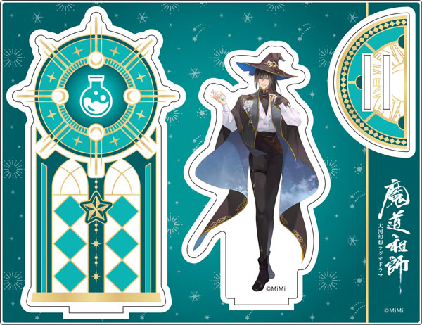 大河幻想ラジオドラマ「魔道祖師」 アクリルジオラマ 新年ver