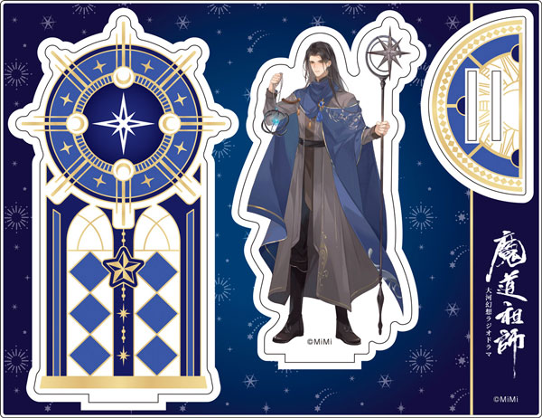大河幻想ラジオドラマ「魔道祖師」 アクリルジオラマ(デフォルメ