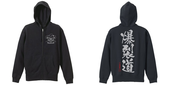 この素晴らしい世界に祝福を！3 爆裂道 ジップパーカー Ver2.0/BLACK-XL[コスパ]