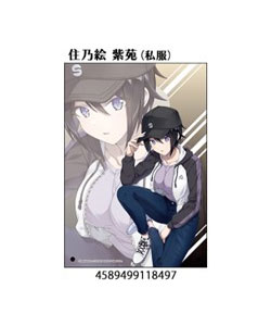 ドルフィンウェーブ アクリルパネル 住乃絵紫苑(私服)[ペンギンパレード]《在庫切れ》