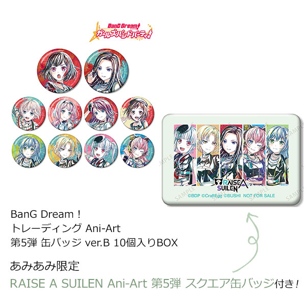バンドリ！RAISE A SUILEN 缶バッジ5個セット バンドリ！RAISE A SUILEN 缶バッジ5個セット バンドリ イベント