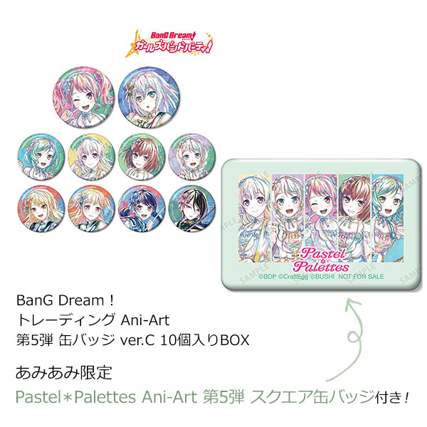 あみあみ限定特典】BanG Dream！ トレーディング Ani-Art 第5弾 缶