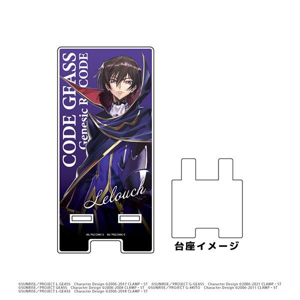 スマキャラスタンド「コードギアス Genesic Re;CODE」05 スマキャラスタンド「コードギアス Genesic Re;CODE」05
