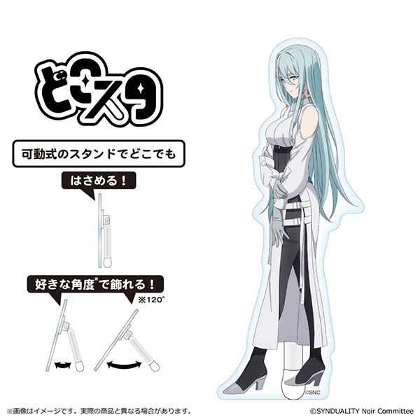 SYNDUALITY Noir どこスタ シュネー[清水産業]《在庫切れ》
