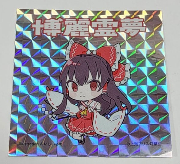 東方project」 博麗霊夢 おいしいさめ ステッカー[キャラマ]《在庫切れ》