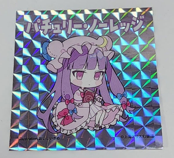 ◢◤新品☆彡◢◤キャラマ おいしいさめ 東方Project ステッカー4枚セット 東方project」 パチュリー・ノーレッジ おいしいさめ ステッカー