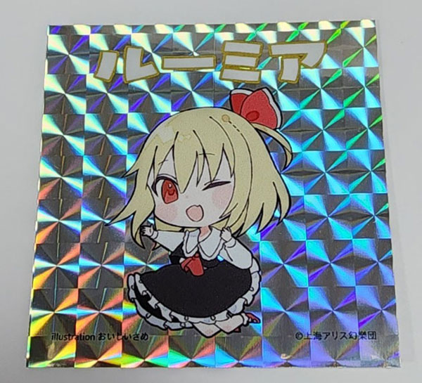 ◢◤新品☆彡◢◤キャラマ おいしいさめ 東方Project ステッカー4枚セット 東方project」 ルーミア おいしいさめ ステッカー[キャラマ]《在庫切れ》