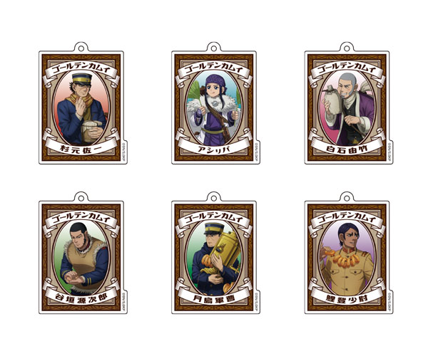 ゴールデンカムイ アクリルキーホルダーまとめ売り 6箱 【公式通販】