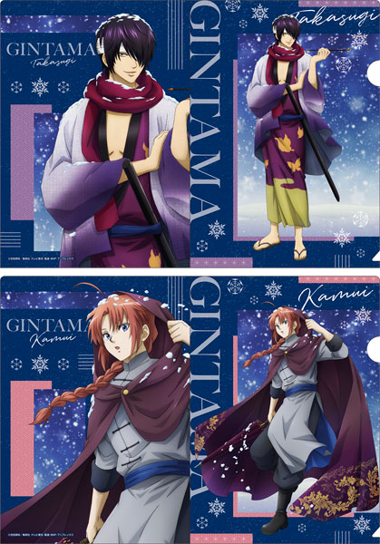 アニメ「銀魂」 クリアファイルセット [冬の夜ver.] | j-hobby Collection